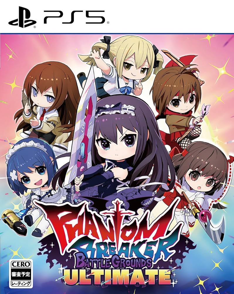 【BGS10】 フリーザ　アルティメットバトル フリーザ アルティメットバトル PSA10連番] フリーザ